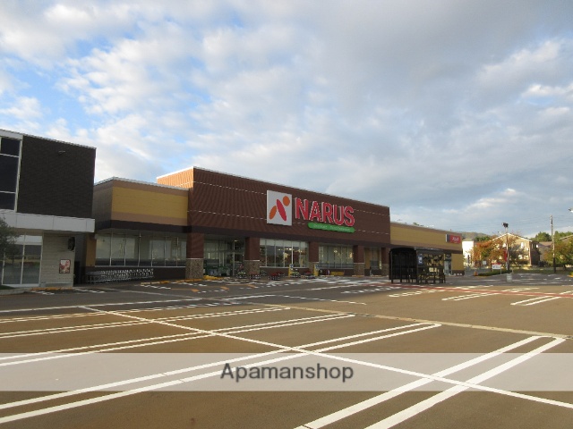 スーパー　（株）ナルス／高田西店（スーパー）まで1265m
