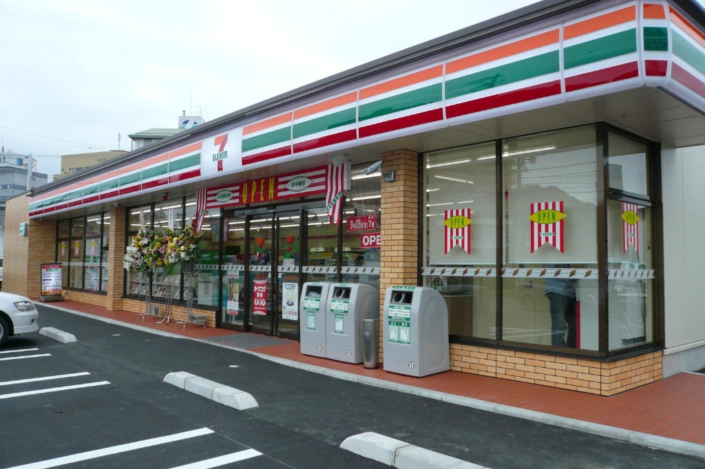 コンビニ　セブンイレブン 茅ケ崎南湖店（コンビニ）まで983m