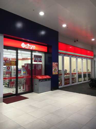 コンビニ　ポプラ フェイス宗像店（コンビニ）まで568m