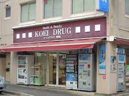 ドラックストア　コーエイドラッグ神田店（ドラッグストア）まで470m