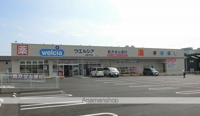 ドラックストア　ウェルシア函南平井店（ドラッグストア）まで946m