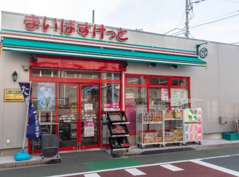 スーパー　まいばすけっと 北新宿2丁目店（スーパー）まで94m