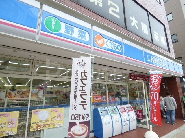 コンビニ　ローソン向島1丁目店（コンビニ）まで70m