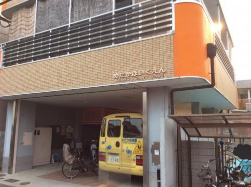 幼稚園・保育園　めだか保育園（幼稚園・保育園）まで2094m