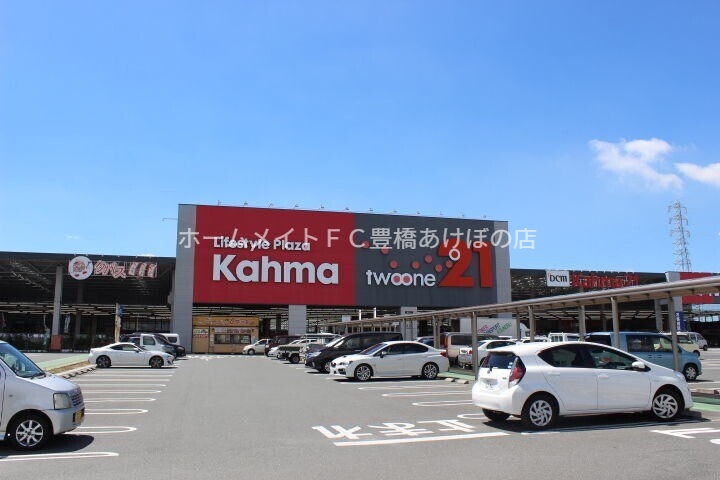 ホームセンター　DCMカーマ豊橋南店（ホームセンター）まで2443m