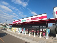 ドラックストア　くすりのレディ春日橋店さん（ドラッグストア）まで350m