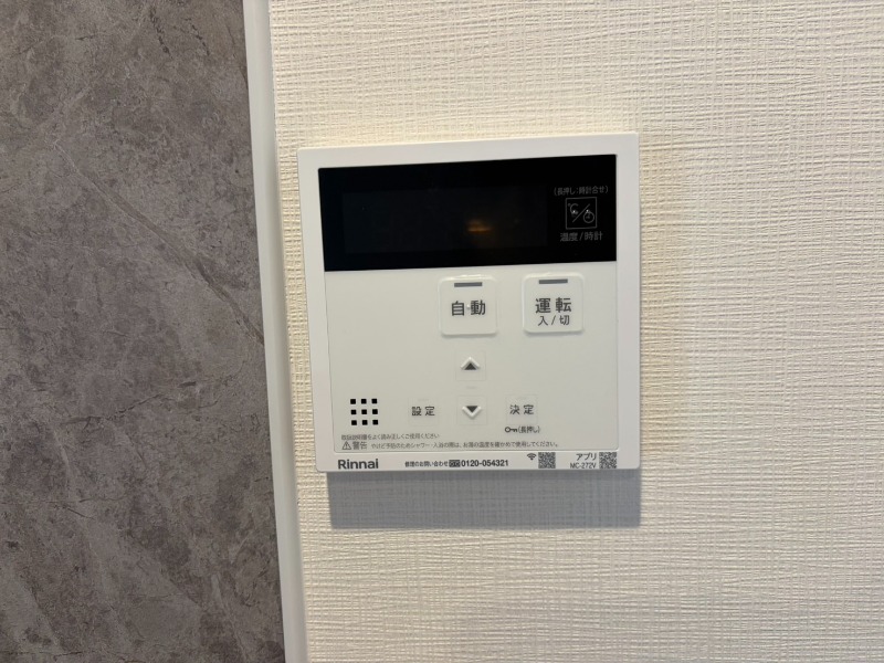 その他設備　同仕様