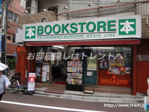 その他　メディアライン 曙橋店（その他）まで570m