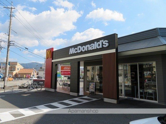 飲食店　マクドナルド防府店（飲食店）まで1100m