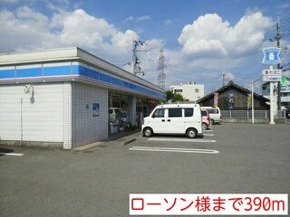 コンビニ　ローソン様（コンビニ）まで390m