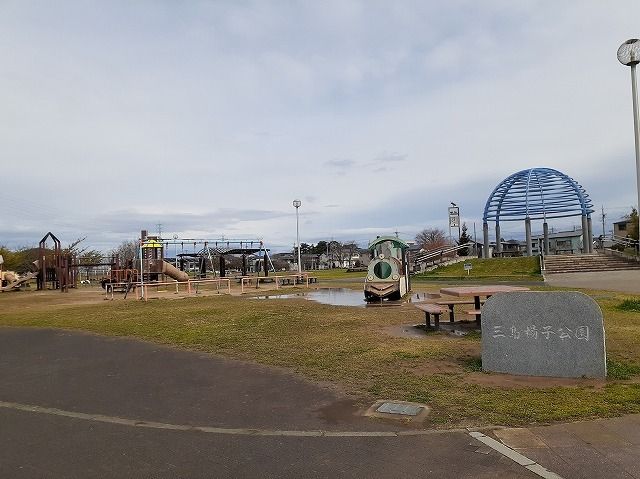 公園　三島楊子公園（公園）まで500m