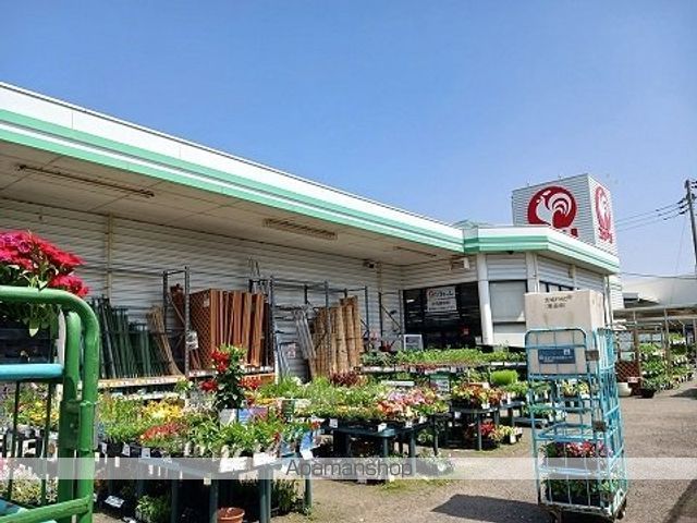 ホームセンター　コメリ（ホームセンター）まで550m