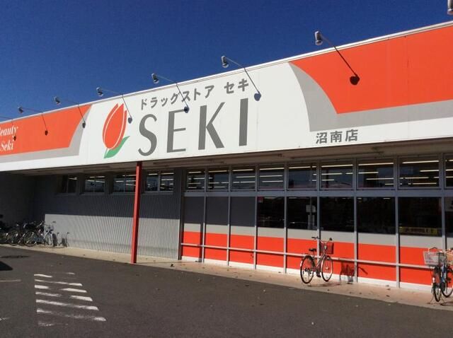ドラックストア　ドラッグストアセキ沼南店（ドラッグストア）まで600m