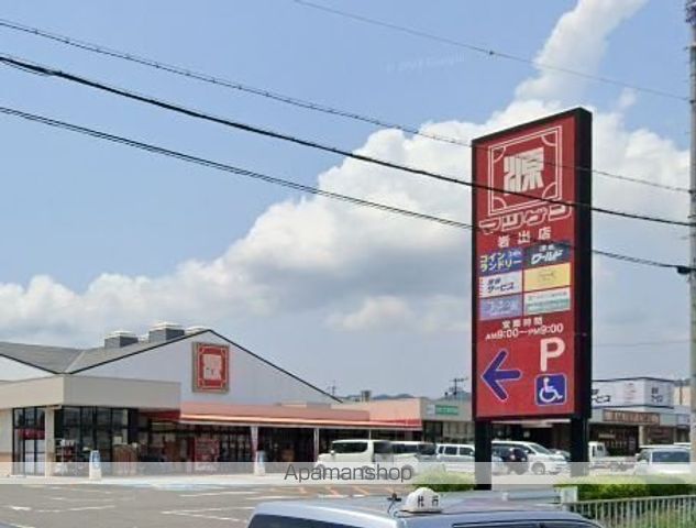スーパー　（株）松源／岩出店（スーパー）まで487m