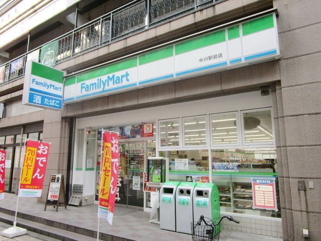 コンビニ　ファミマ（コンビニ）まで1000m