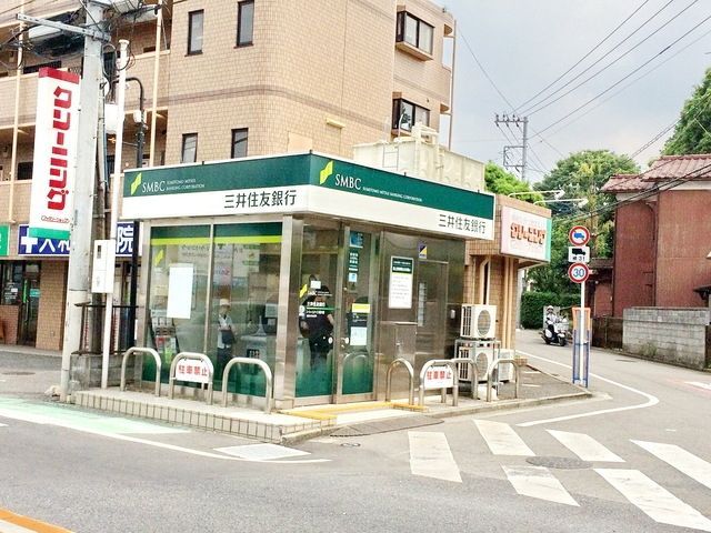 その他　武蔵大和駅周辺施設（その他）まで1520m
