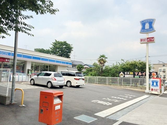 その他　武蔵大和駅周辺施設（その他）まで1520m
