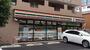 コンビニ　セブン-イレブン世田谷新町３丁目店（コンビニ）まで552m