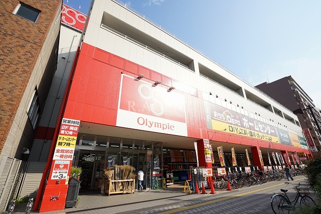 スーパー　Olympic鶴見店（スーパー）まで439m