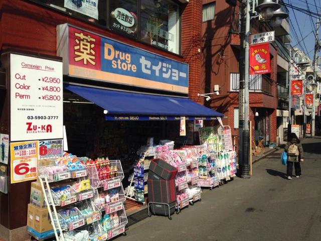 ドラックストア　くすりセイジョー上石神井店（ドラッグストア）まで160m