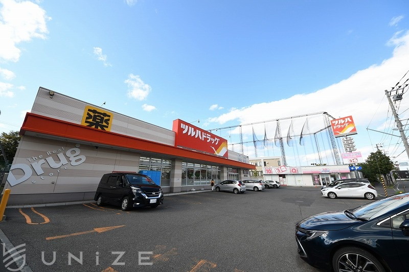 ドラックストア　ツルハドラッグ西岡3条店（ドラッグストア）まで540m