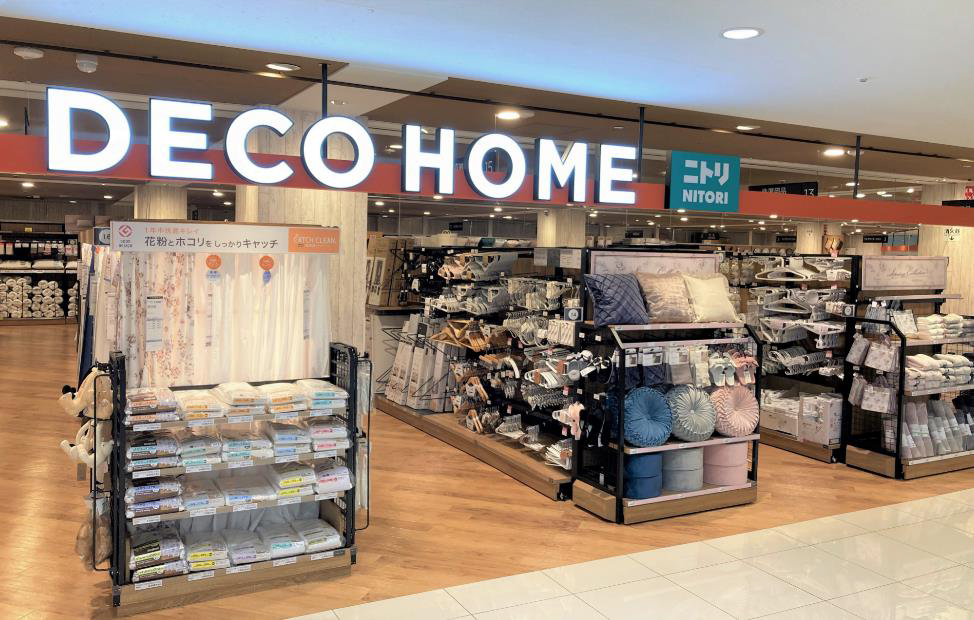 ホームセンター　ニトリデコホーム錦糸町マルイ店（ホームセンター）まで773m
