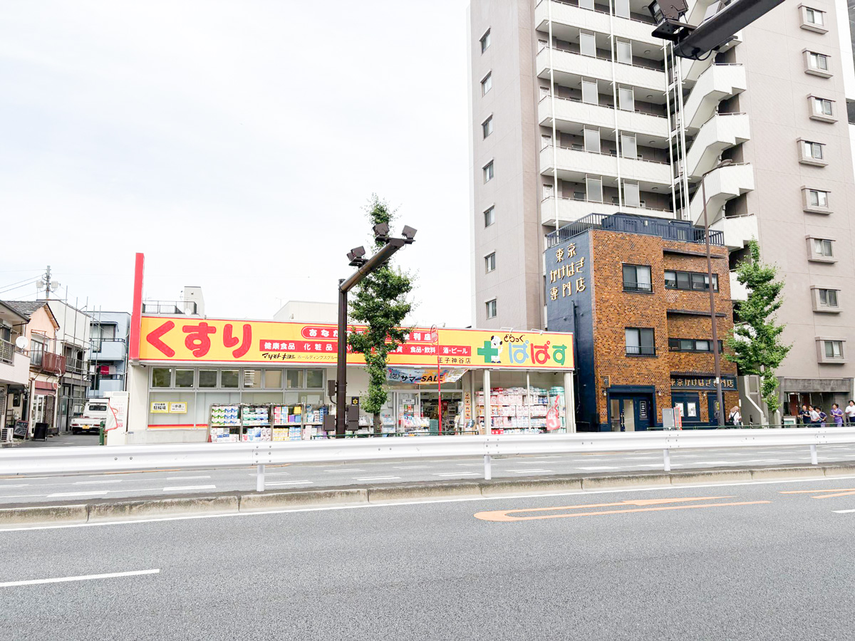ドラックストア　どらっぐぱぱす王子神谷店（ドラッグストア）まで348m