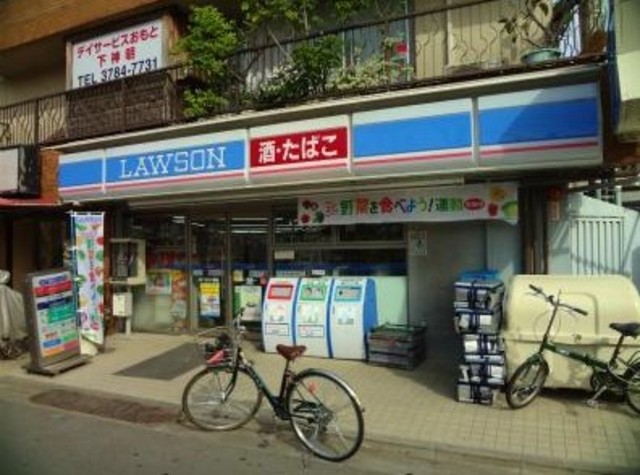コンビニ　ローソン二葉店（コンビニ）まで329m