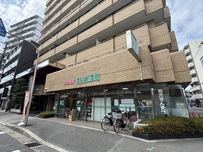 ドラックストア　日生薬局（ドラッグストア）まで450m