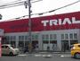 スーパー　ディスカウントストアトライアル 寝屋川店（スーパー）まで468m
