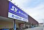 スーパー　スーパーバリュー国立店（スーパー）まで1556m