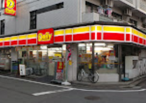 コンビニ　デイリーヤマザキ 西荻南店（コンビニ）まで527m