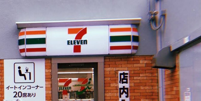 ＪＲ京浜東北線 西川口駅 徒歩6分 12階建 築21年の周辺写真