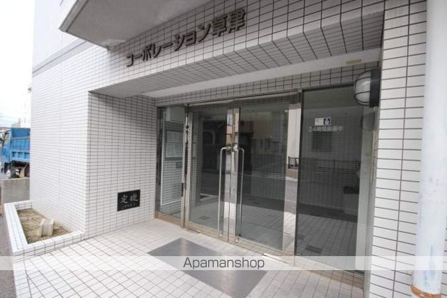 コーボレーション草津の外観写真