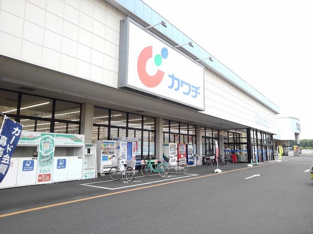 ドラックストア　カワチ薬品佐野西店（ドラッグストア）まで450m