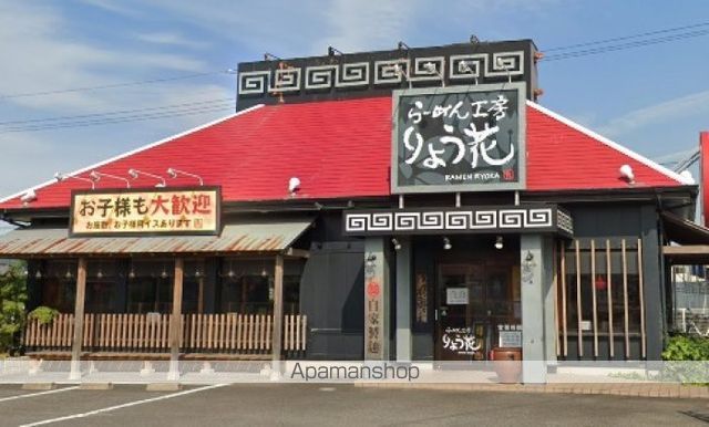 飲食店　らーめん工房　りょう花　高松東店（飲食店）まで155m