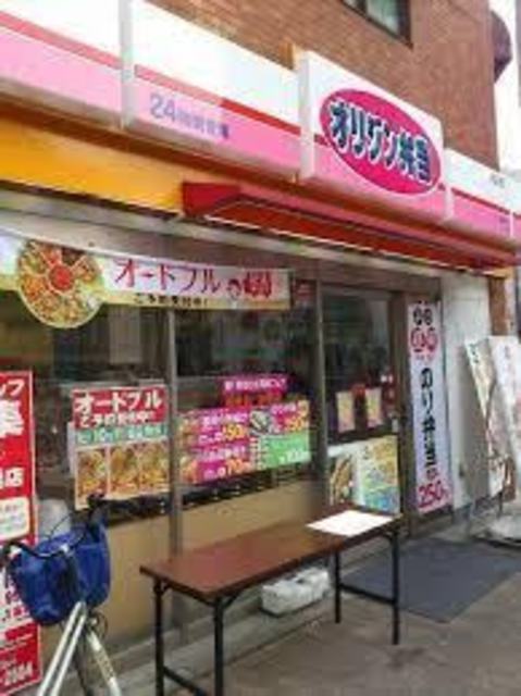 飲食店　オリジン弁当かっぱ橋店（飲食店）まで700m
