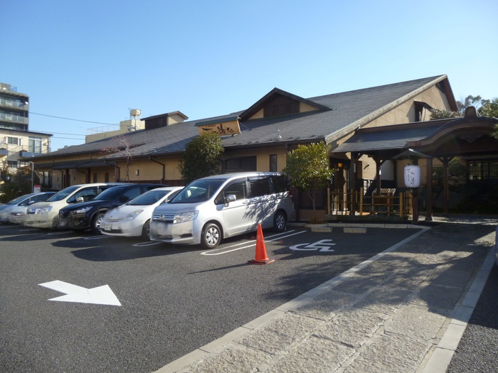 飲食店　さやの湯（飲食店）まで440m