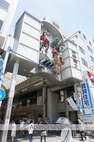 その他　天神橋筋商店街（その他）まで210m