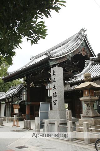 その他　大阪天満宮（その他）まで500m