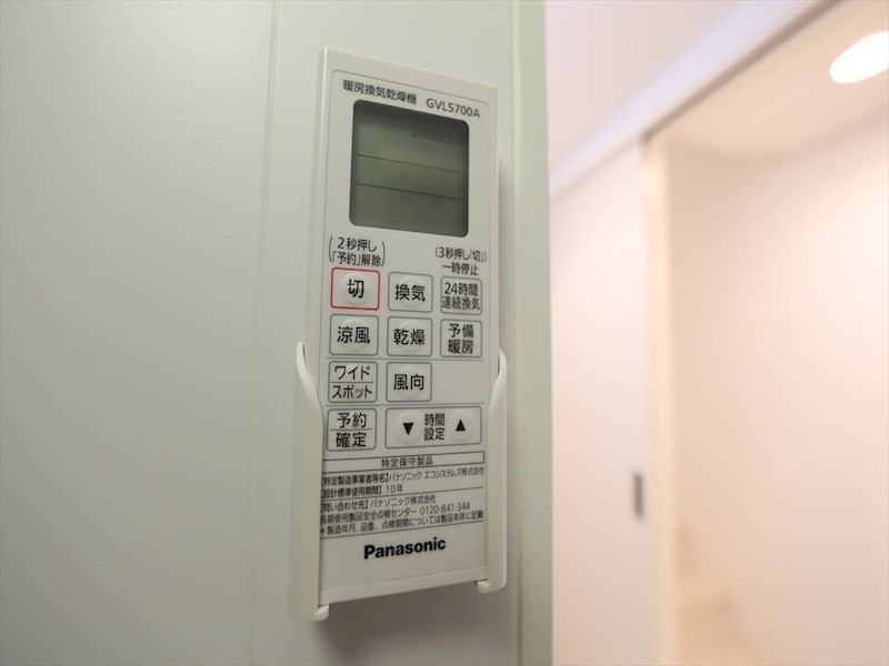 その他設備　浴室暖房乾燥機　24時間換気機能付バスルーム