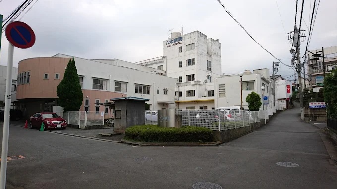病院　八木病院（病院）まで121m