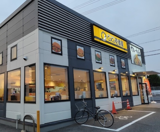 飲食店　ＣｏＣｏ壱番屋岡崎インター店（飲食店）まで159m