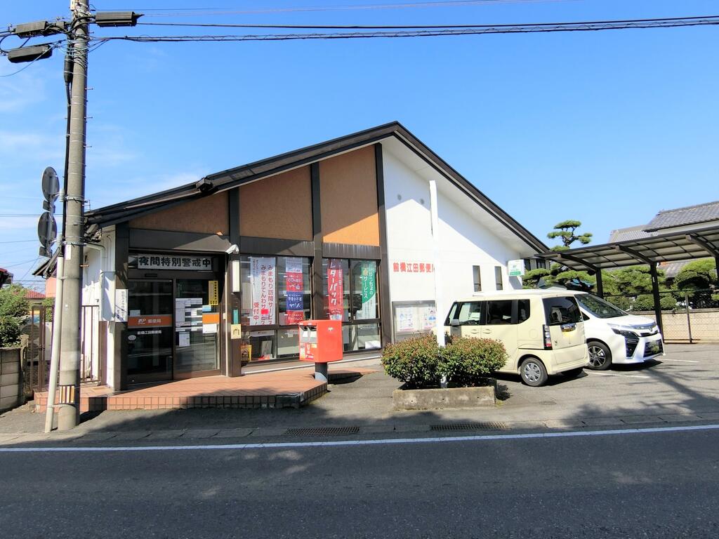 郵便局　前橋江田郵便局（郵便局）まで603m