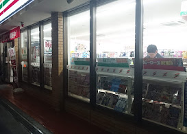 コンビニ　セブンイレブン 栗橋伊坂店（コンビニ）まで2644m