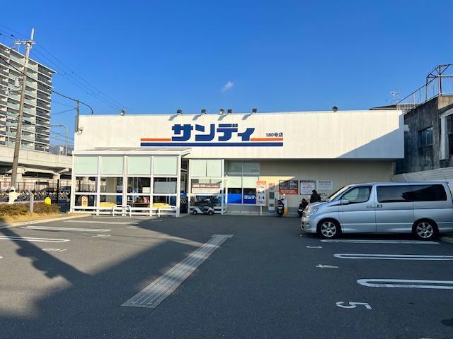 メゾンシャロームの周辺写真