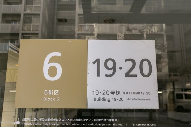 エントランス