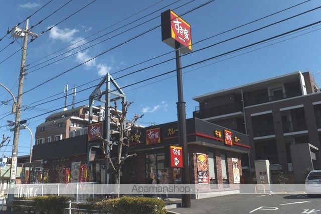 その他　すき家三鷹井口店（その他）まで479m
