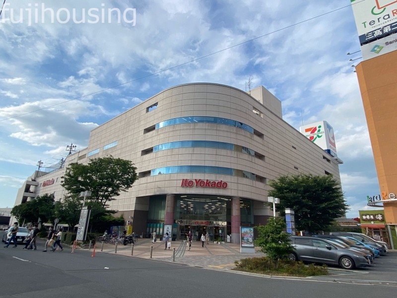 スーパー　イトーヨーカドー久喜店（スーパー）まで1945m