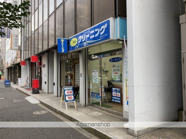 その他　ポニークリーニング鍛治町店（その他）まで128m